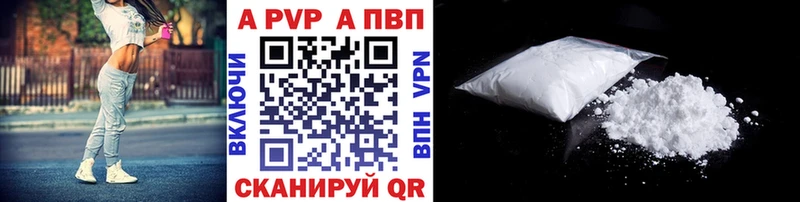 нарко площадка какой сайт Сысерть Alpha-PVP VHQ даркнет сайт