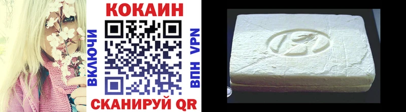 купить Сысерть КОКАИН Эквадор