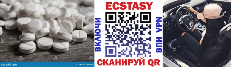 Ecstasy DUBAI  Сысерть 