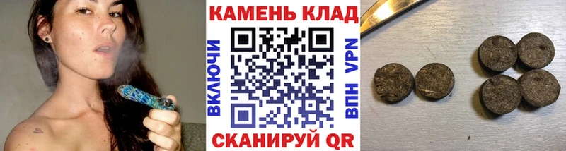 Гашиш гашик  Сысерть 