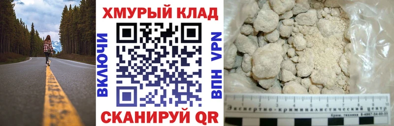 Героин белый  наркота  Сысерть 