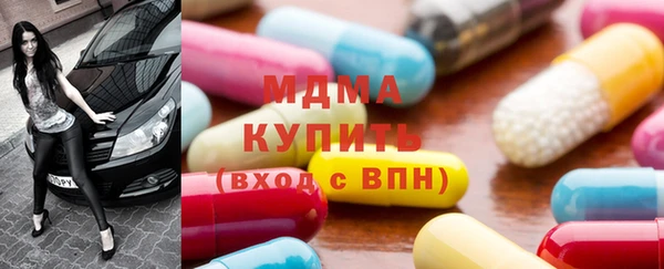кокаин премиум Приозерск