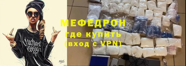 соль ск Пролетарск