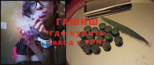 меф Россошь