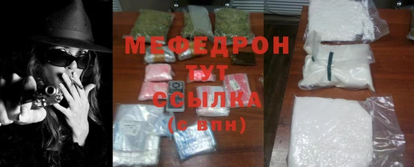 мефедрон мука Ростов
