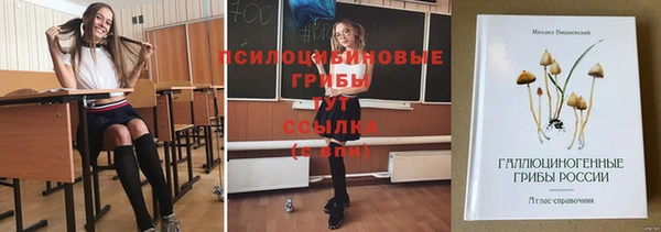 гашишное масло Рославль