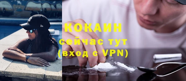 кокаин премиум Приозерск