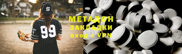 кокаин премиум Приозерск