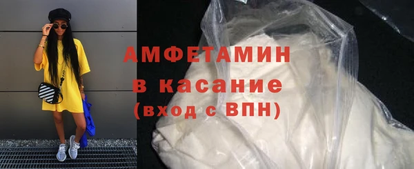 гашишное масло Рославль