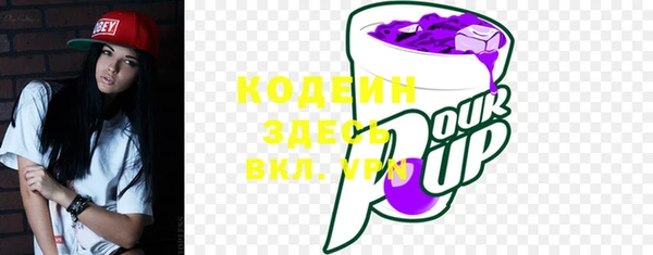 мефедрон мука Ростов