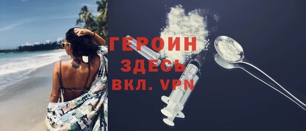 соль ск Пролетарск