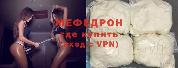 марихуана Протвино