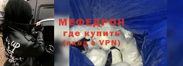 соль ск Пролетарск