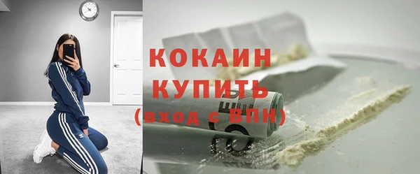 гашишное масло Рославль