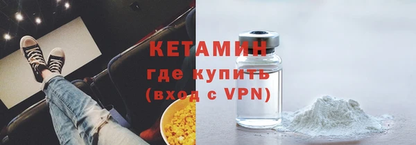 гашишное масло Рославль