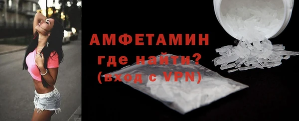 соль ск Пролетарск