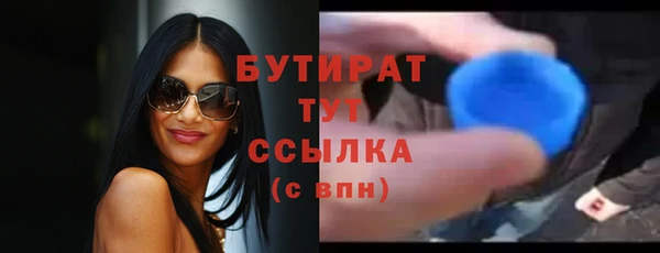 меф Россошь