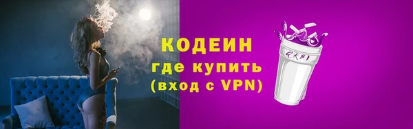 мефедрон мука Ростов