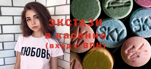 марихуана Протвино