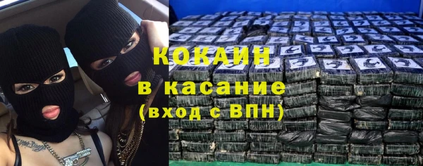 гашишное масло Рославль