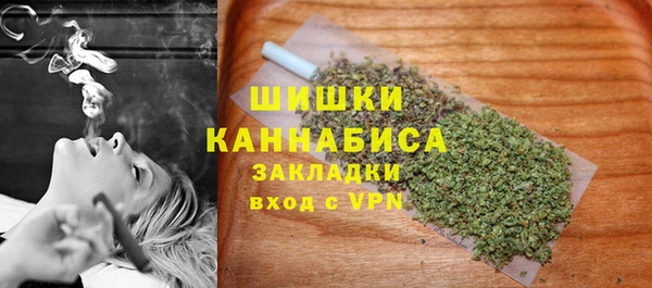 марихуана Протвино