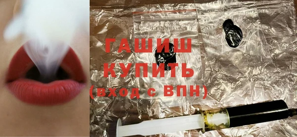 кокаин премиум Приозерск