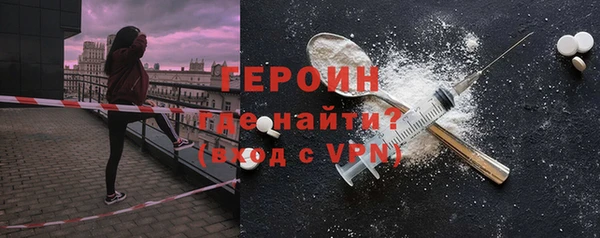 кокаин премиум Приозерск