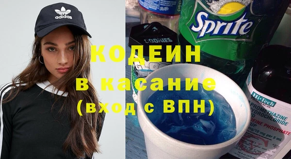 марихуана Протвино