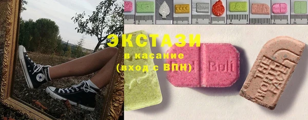 гашишное масло Рославль