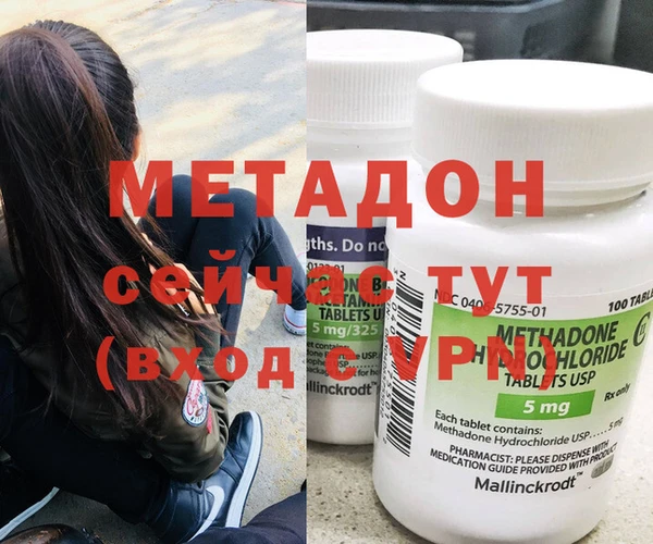 марихуана Протвино