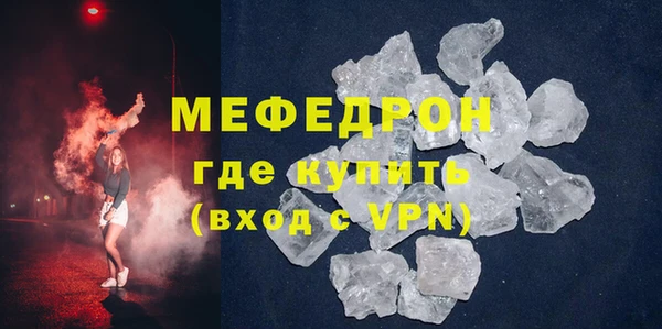 марихуана Протвино