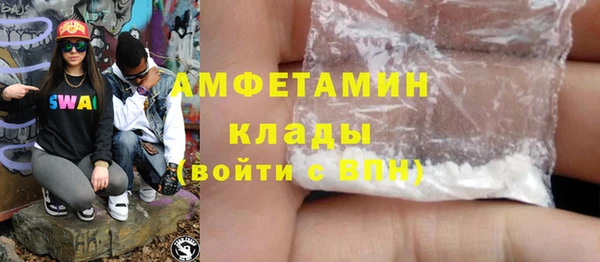 мефедрон мука Ростов