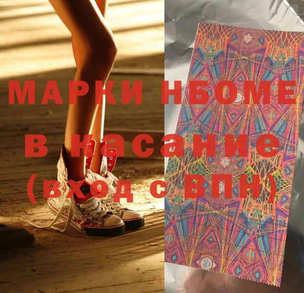 соль ск Пролетарск