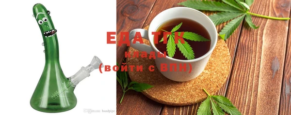 меф Россошь
