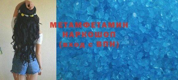 мефедрон мука Ростов