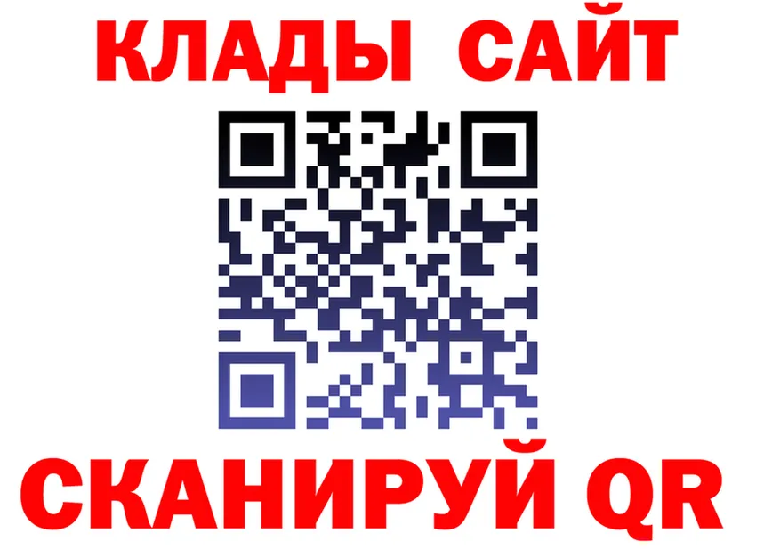 МЕТАДОН белоснежный зеркало дарк нет KRAKEN Сысерть