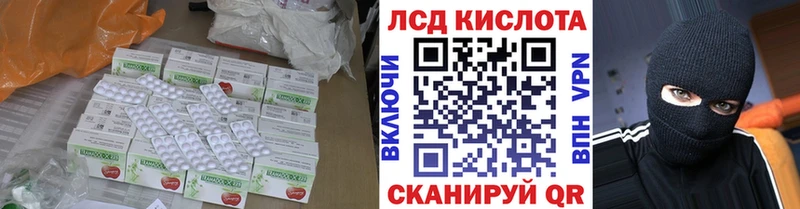 ЛСД экстази ecstasy Сысерть