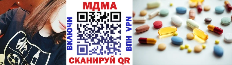 даркнет Telegram  Сысерть  MDMA Molly  где продают наркотики 