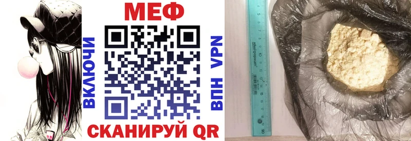 дарнет шоп Сысерть МЯУ-МЯУ мяу мяу