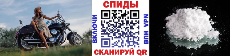 МЕТАМФЕТАМИН Methamphetamine наркошоп Сысерть