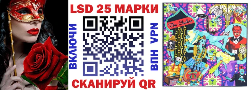 Марки N-bome 1,8мг  Сысерть 