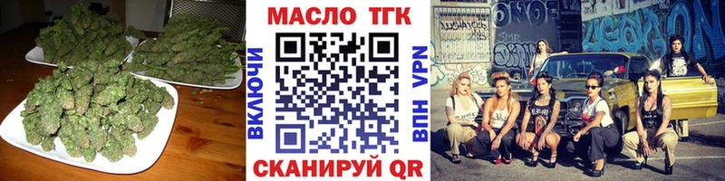 Дистиллят ТГК гашишное масло Сысерть